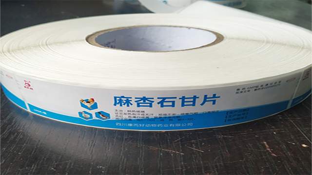 药品标签厂家久荣提出不干胶标签生产注意事项