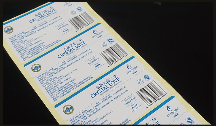 印刷标签厂家解说分切后的不干胶标签材料质量要求