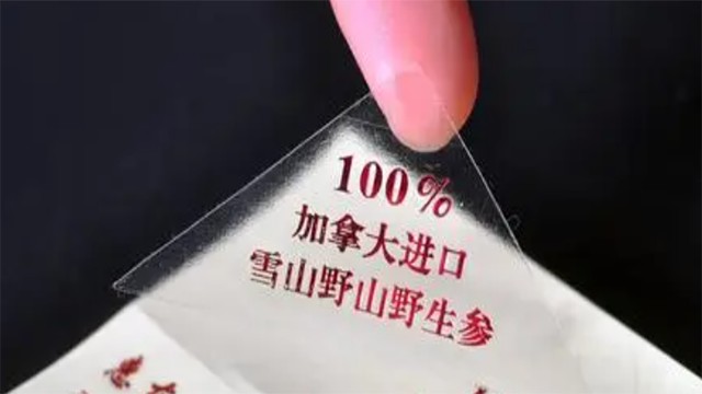 印刷公司解说异形食品不干胶标签与铝箔食品不干胶印刷问题（三）