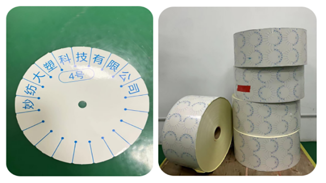 苏州久荣科技公司与苏州妙妨塑业达成合作