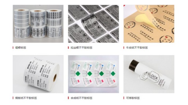 不干胶标签黏性测试方法