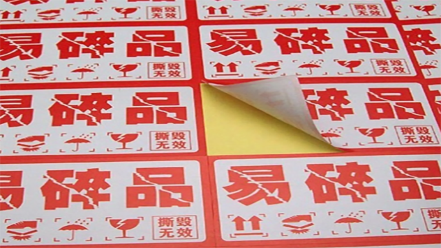 不干胶生产公司科普易碎不干胶标签应用范围