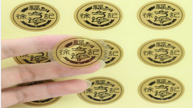 不干胶标签厂深谈不干胶标签冷热烫（二）