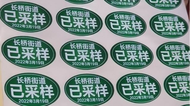 不干胶印刷厂家久荣告诉您不干胶标签的模切和什么有关