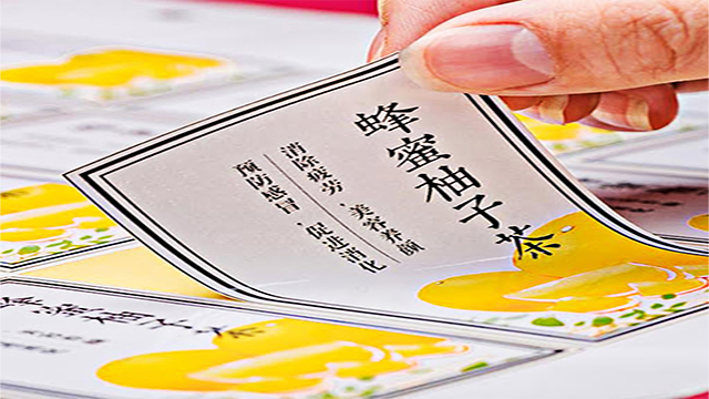 食品标签厂家介绍不干胶标签在塑料软管包装上的应用