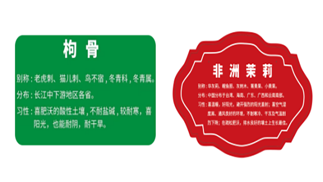 不干胶标签定制厂家讲解铜版纸标签与合成纸标签的区别