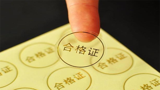 不干胶标签公司讲解透明不干胶贴纸的清晰度（一）