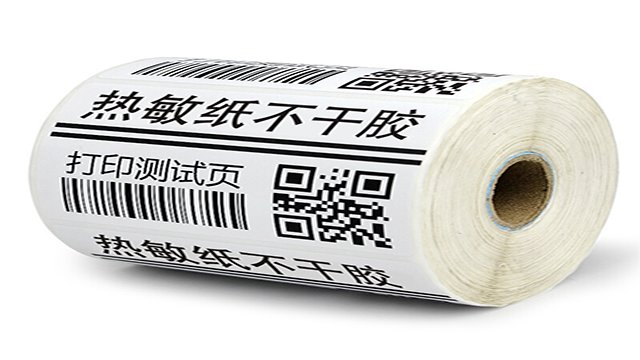 不干胶贴纸厂家久荣智能分享热敏纸不干胶标签的鉴别方法