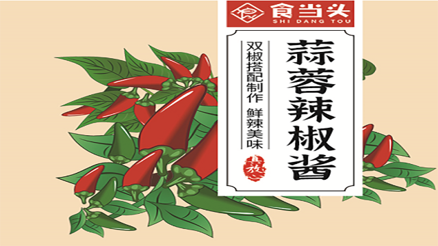 苏州久荣与兴国县新涌食品加工部首次达成合作