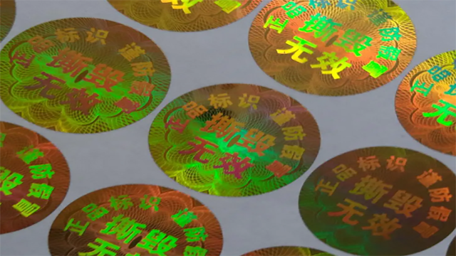 贴纸厂家科普不干胶标签怎么做成防伪不干胶标签