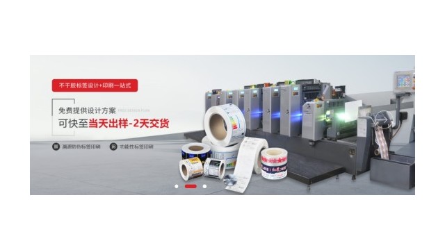 印刷厂家久荣道出印刷色差大原因所在