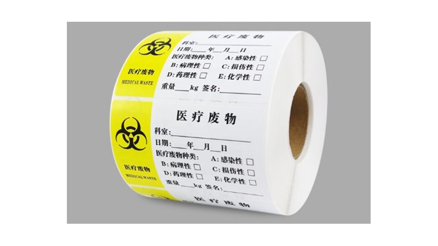 标签定制厂家谈论合格证不干胶标签的特点