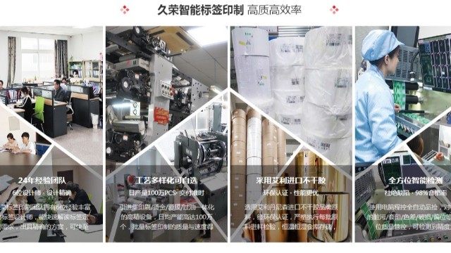标签印刷的发展趋势