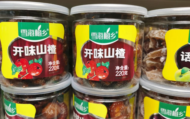 食品