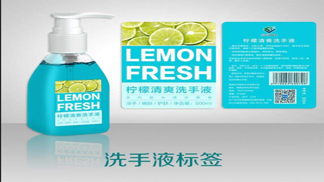 标签订做厂家久荣简谈日化不干胶贴纸原材料怎么选